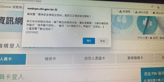 快篩實名制上路第一天就出包，系統當機無法登錄，讓藥師林士峰大嘆疫情都2年了，系統還是爛的厲害。(翻攝自 林士峰臉書 )