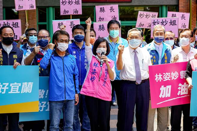 國民黨籍宜蘭縣長林姿妙（中）今天在黨籍縣議員、鄉鎮長等人的支持下，宣布參選連任，強調她會讓宜蘭更好。（李忠一攝）