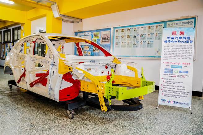 明新科大与新苗汽车、东泰高中合作「机械产业产学携手专班」，新苗汽车同时捐赠福特NEW KUGA车架一组，做为教学研究、实作练习课程使用。（明新科大提供／罗浚滨新竹传真）