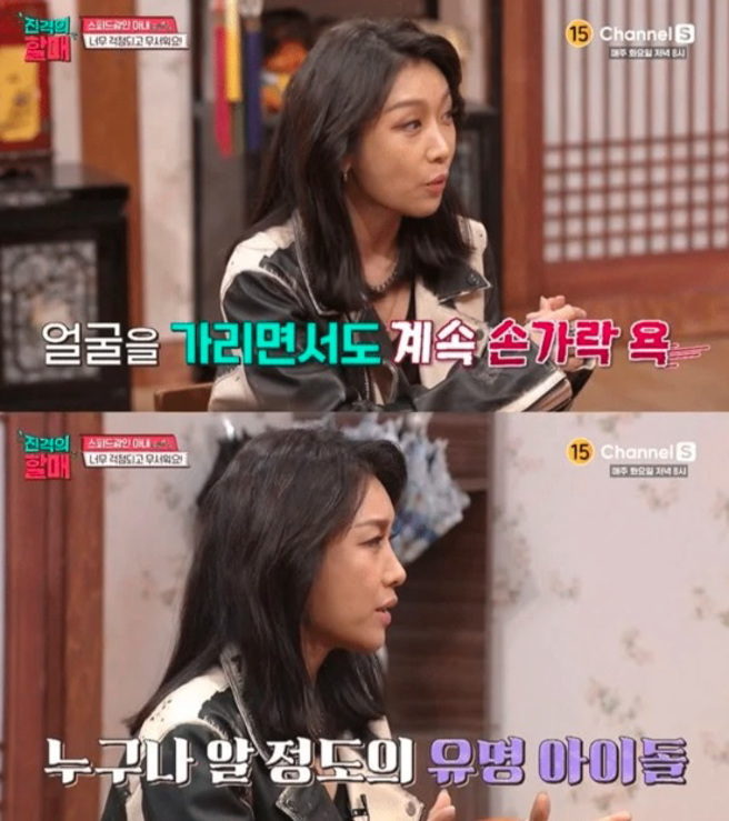 女骑士在节目上爆料被当红偶像逼车。（图／Channel S）