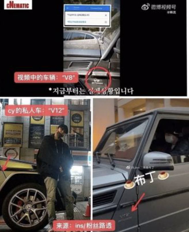 粉丝还给灿烈一个清白，他所有的车型与爆料影片的车款不同。（图／翻摄theqoo）