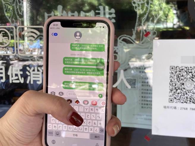 指揮中心宣布即日起取消實聯制，現行戴口罩等防疫措施仍維持至年5月底。（圖／示意圖，中時新聞網資料照）