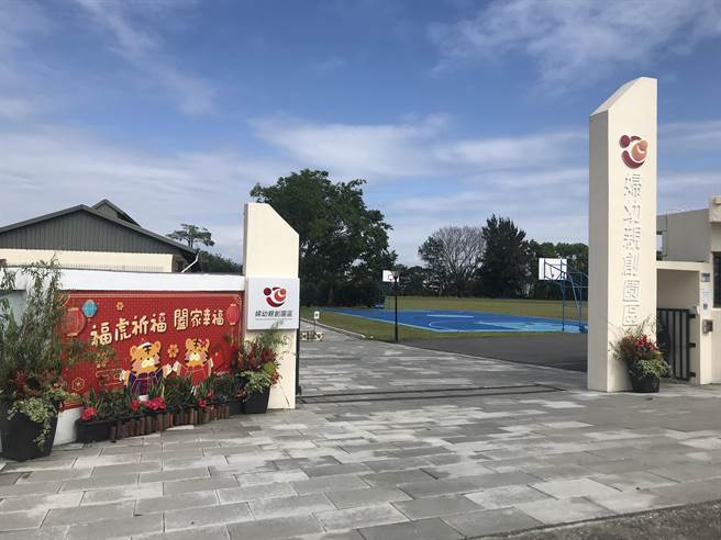 「花莲妇幼亲创园区」位于府后路，占地广阔。（王志伟摄）