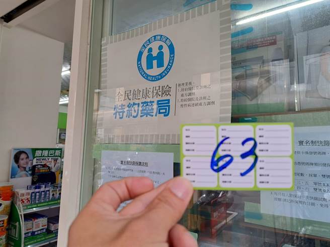 台北市议员李明贤也批评，自己苦苦跑了3家才领到号码牌。（李明贤提供）