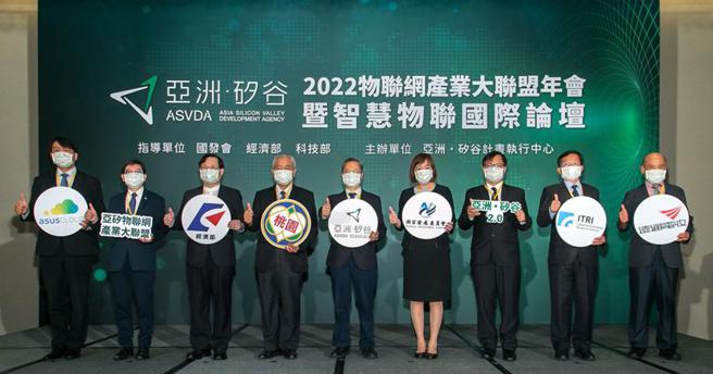 （后疫情时代AIoT商机大爆发，2022物联网产业大联盟跨域创新打造经济生态圈。图／业者提供）