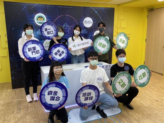 青年局长陈冠颖（后右2）表示，盼一站式窗口能让民眾谘询更加便利。（蔡明亘摄）