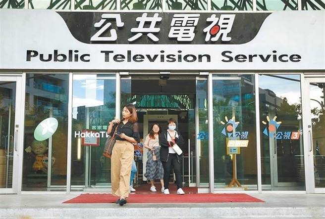 圖為公視示意圖。（圖／本報資料照）