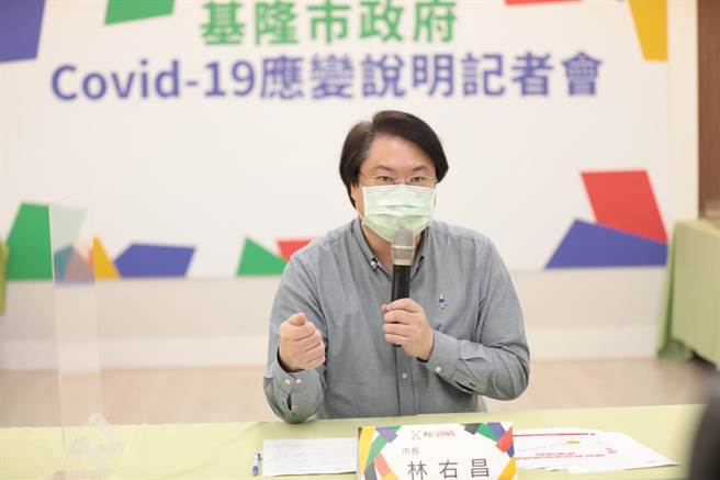 基隆全市公私立国中小将于5月3日实施实体与远距融合上课。（基隆市政府提供／陈彩玲基隆传真）