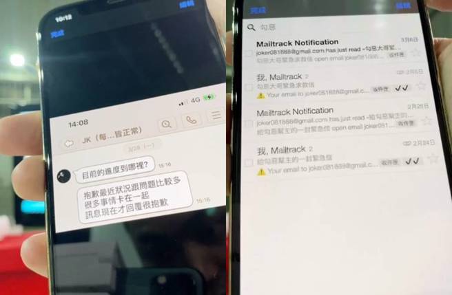 连千毅爆勾恶粉丝窝里反。(图／取自脸书)