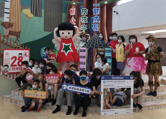 北台南家扶28日邀请15对亲子于南瀛亲子馆举办「用爱包围‧挺父母陪孩子」活动，引导父母以正向语言取代负向的言语暴力。(刘秀芬摄)