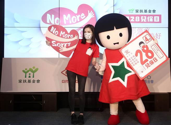 家扶基金會今天公布「兒少保社工實務：兒少遭精神不當對待情形」調查。（家扶基金會提供／林良齊台北傳真）