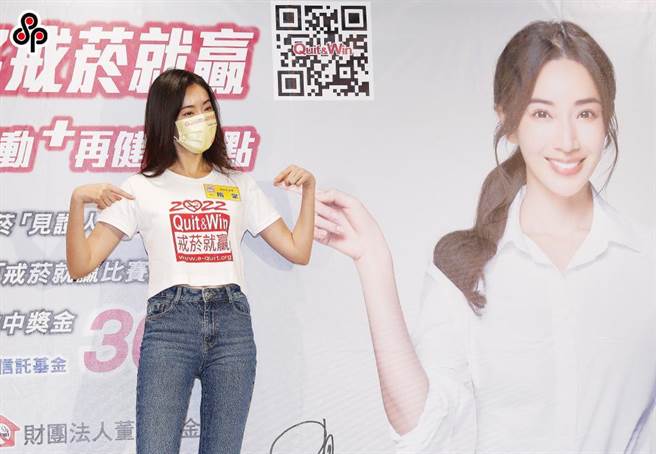 藝人隋棠擔任「2022戒菸就贏比賽」公益代言人。（陳怡誠攝）