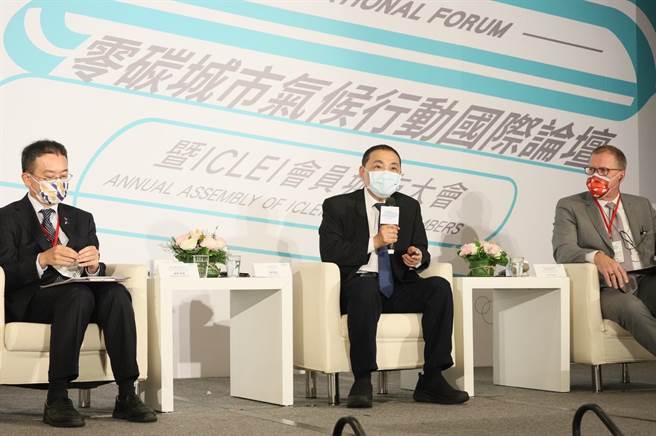 新北市政府今舉行「2022零碳城市氣侯行動國際論壇」，邀請日本、加拿大、英國、澳大利亞等民間、官方組織代表分享零碳城市願景。（環保局提供）