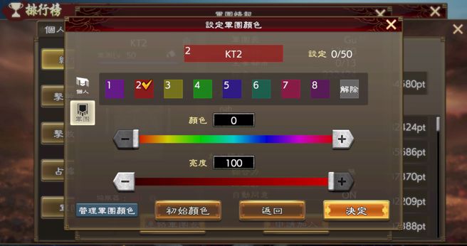 光荣特库摩正宗MMO战略模拟游戏『三国志 霸道』 UR司马懿、孙坚登场，全新活动【斗牌游戏】来袭 