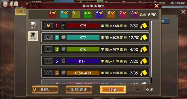 光荣特库摩正宗MMO战略模拟游戏『三国志 霸道』 UR司马懿、孙坚登场，全新活动【斗牌游戏】来袭 