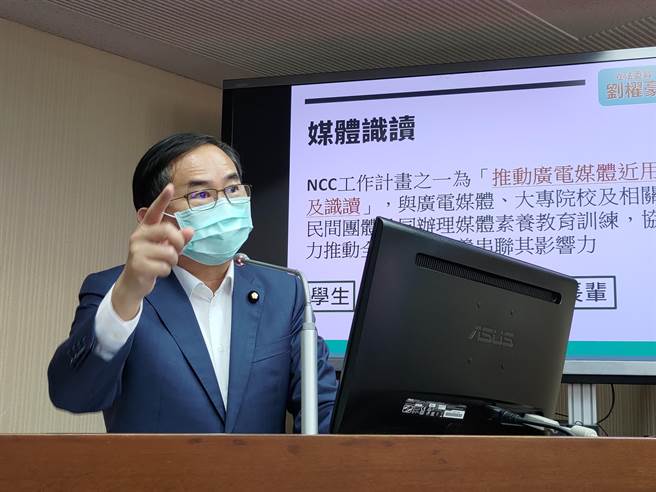 民进党立委刘棹豪今（28日）表示，华视新闻台发生重大疏失，且内容甚至涉及到国安问题，NCC应严惩。（刘棹豪办公室提供）