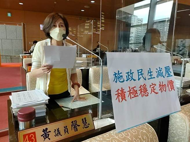台中市議員黃馨慧表示，物價飆漲，民眾痛苦指數高，市府應積極協助穩定物價。(黃馨慧提供／林欣儀台中傳真)