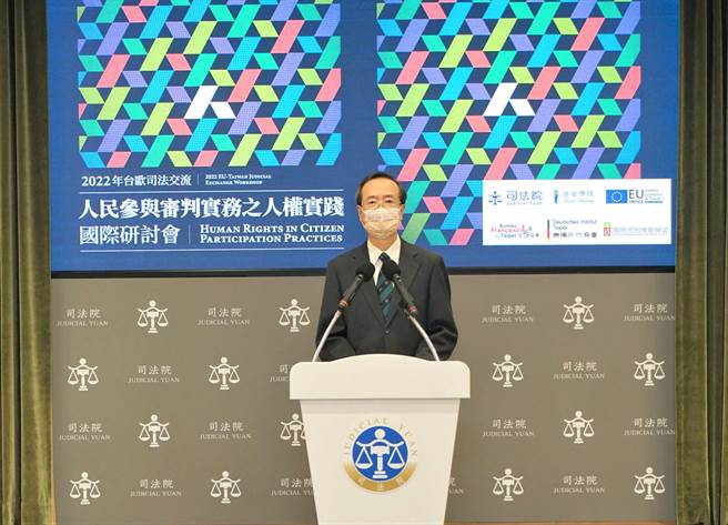 司法院许宗力院长于开幕时致词（司法院提供）