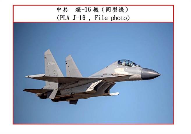 歼-16机。空军提供