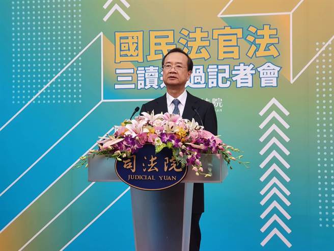 司法院院长许宗力。本报资料照片