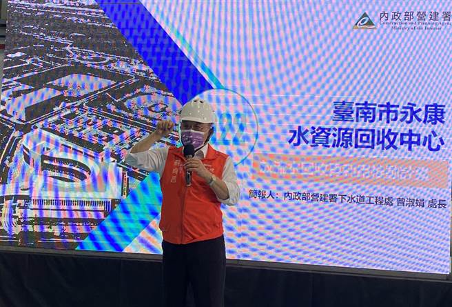 行政院长苏贞昌28日视察永康再生水厂。（曹婷婷摄）