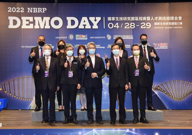 国家生技研究园区28日举办「招商暨人才与技术媒合会」。图／国家生技研究园区提供