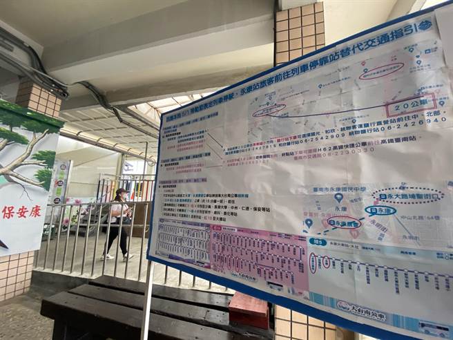 因应台铁列车5月1日全面停驶，永康车站志工制作巨幅转乘资讯看板，5月1日当天也会安排专人解说转乘讯息。（曹婷婷摄）