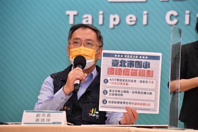 台北市副市長蔡炳坤。（台北市政府提供／張立勳台北傳真）