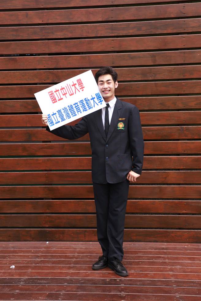 梁伟庭以特殊选才上榜中山大学。(校方提供)