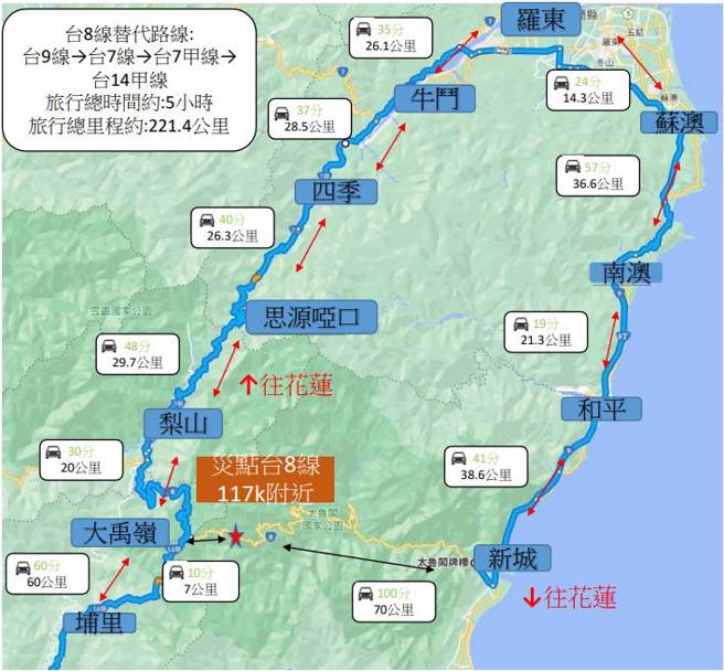 公路總局提供替代路線圖。（公路總局提供）