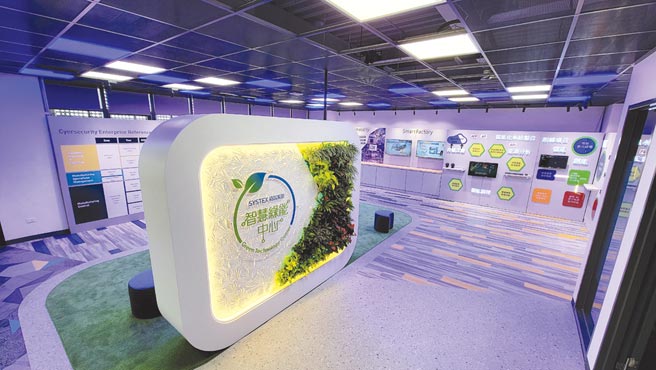 精诚在台南沙崙绿能科学城成立「精诚智慧绿能中心」，积极发展绿色科技解决方案，协助客户落实企业永续发展。图／精诚提供