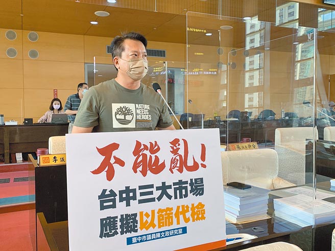 台中市议员陈文政表示，疫情越来越严重，三大批发市场若沦陷，恐影响物价波动，呼吁市府应超前部署。（林欣仪摄）