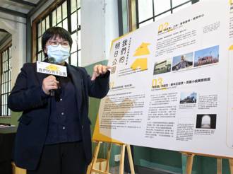 松山文化園區展出「中正紀念堂轉型設計展」 促轉會邀民眾一同參與