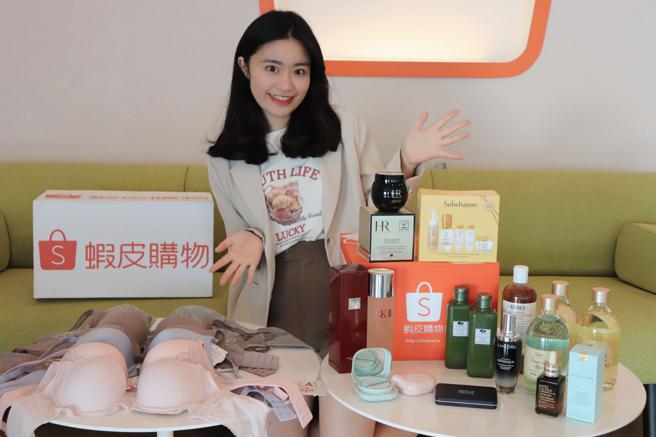 电商母亲节优惠下杀拚业绩 化妆保养品、精品享折扣。（虾皮购物提供）
