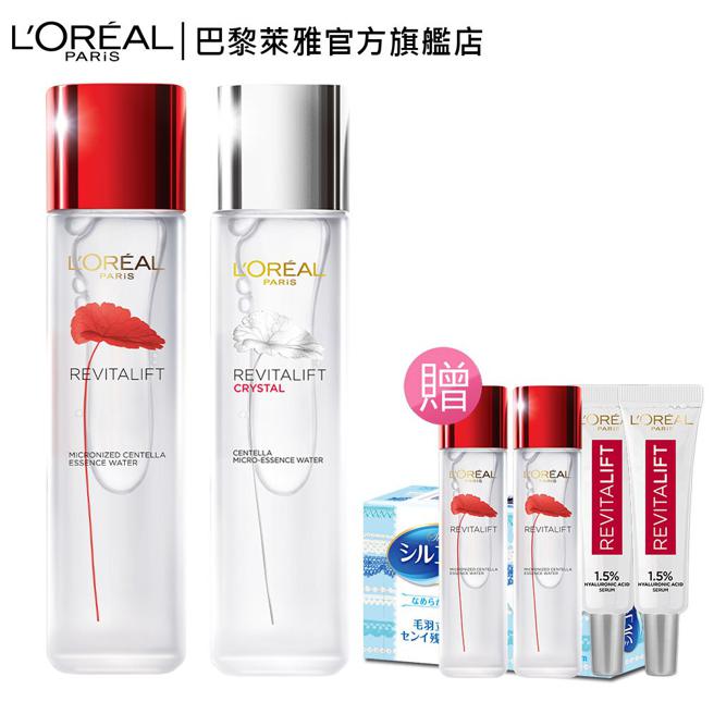 虾皮购物将于5月2日到5日推出巴黎莱雅活力紧致积雪草晶透青春露、修护奇蹟露 130ml 2入组，原价2433元，领券折后价1099元。（虾皮购物提供）