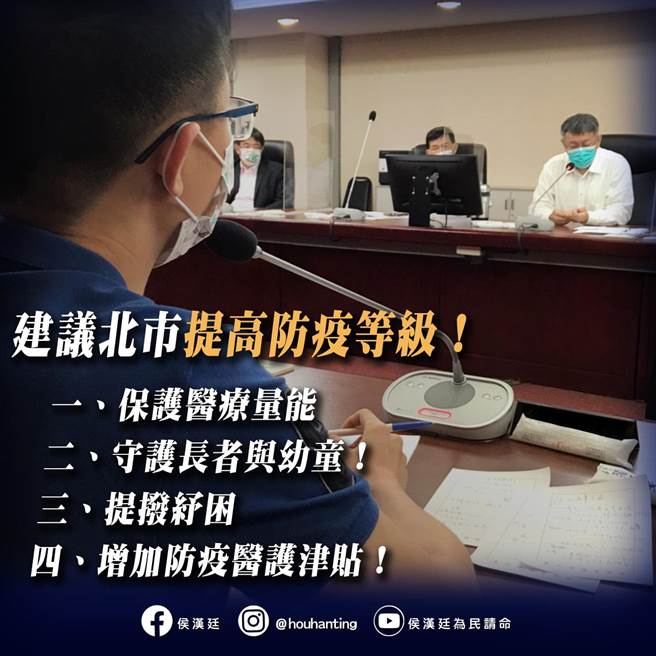 柯文哲与侯汉廷同场1小时。（摘自侯汉廷脸书／杨亚璇台北报导）