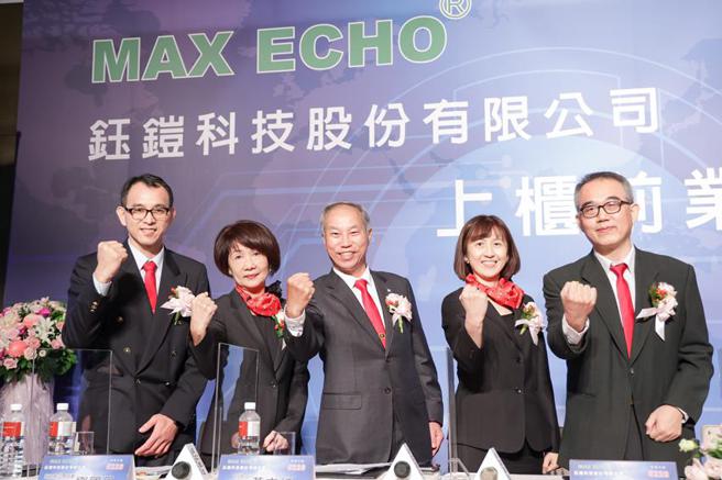 （钰铠将于5月20日上柜，董事长黄其集（左三）看好自家车用产品耕耘。图／钰铠科技提供）