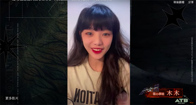 藝人木木確診後首露面談論病況。（野火娛樂提供）