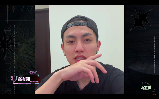 目前原子少年的確診皆為輕症或是無症狀。（野火娛樂提供）