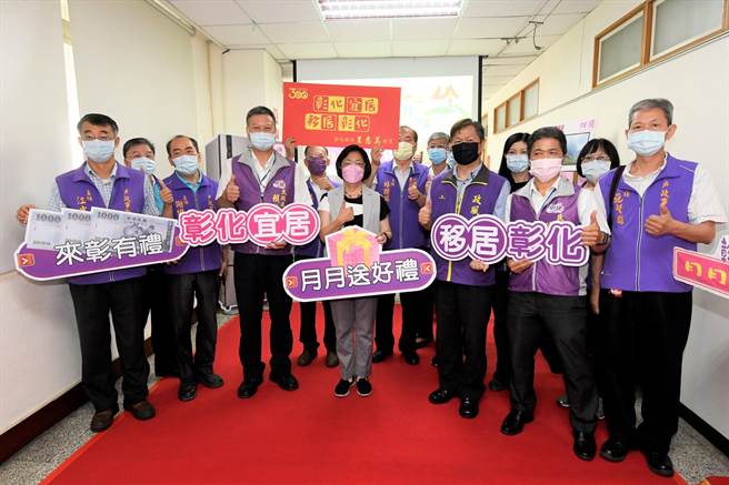 彰县府29日举办「来彰有礼」专案的4月份抽奖，县长王惠美公开抽出57位幸运儿，这次抽头奖是迁到二林的林先生，得到三门变频电冰箱。（吴敏菁摄）