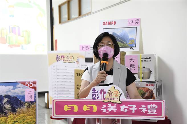 彰县府29日举办「来彰有礼」专案的4月份抽奖，县长王惠美公开抽出57位幸运儿，这次抽头奖是迁到二林的林先生，得到三门变频电冰箱。（吴敏菁摄）