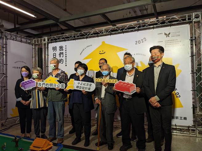 为推动中正纪念堂转型，促转会今起举办「我们的明日公园－中正纪念堂转型设计展」。(朱真楷摄)