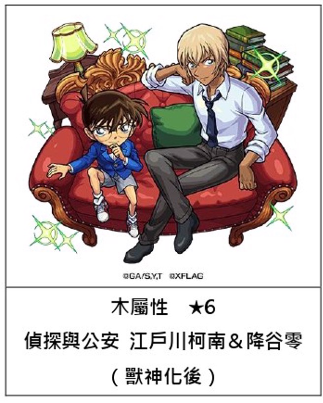 玩家可透过新手礼包获得限定人气角色