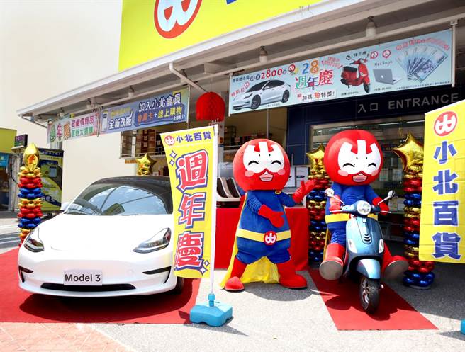 全台有168家實體門市「小北百貨」歡應28年週年慶，今年主題「28來刮，益起來發」。（柯宗緯翻攝）
