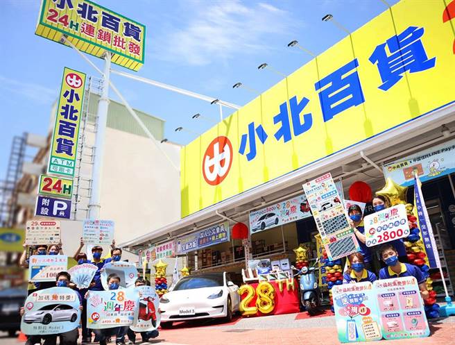 全台有168家實體門市「小北百貨」歡應28年週年慶，今年主題「28來刮，益起來發」。（柯宗緯翻攝）