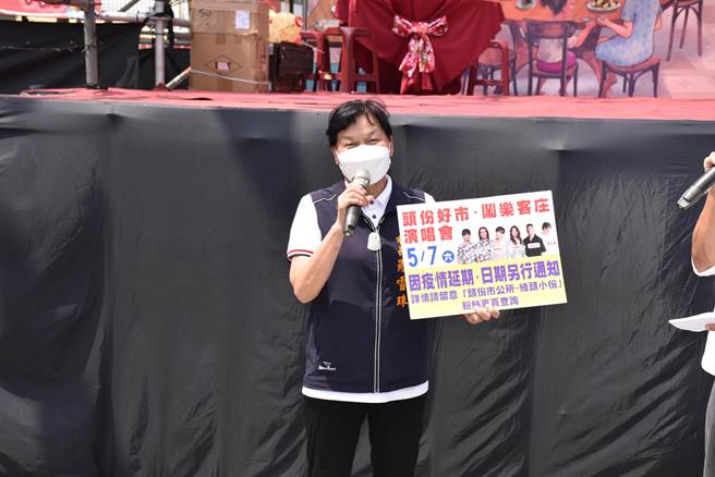 头份市长罗雪珠遗憾宣布动力火车演唱会要延期演出。（谢明俊摄）