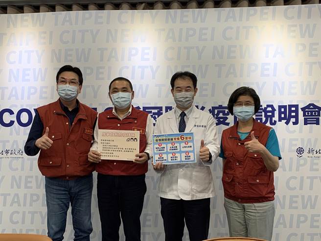 社區篩檢站陽性率13.92 侯友宜籲可利用醫療院所通信診療。（葉德正攝）