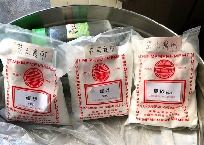 澎湖检调当场查扣包装标示「工业用产品」及「禁止食用」字样的硼砂原料约1.5公斤。(澎湖地检署提供)
