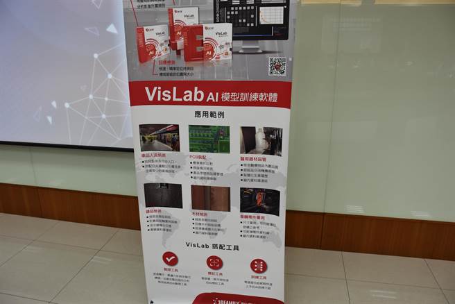 新北市智泰科技公司AI图像辨识工具软体可广泛应用在生产品管监测等实务上。（谢明俊摄）
