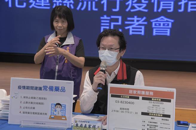 朱家祥说，因应未来疫情增加，社区筛检站将转型，避免急诊室壅塞。（花莲县府提供）
